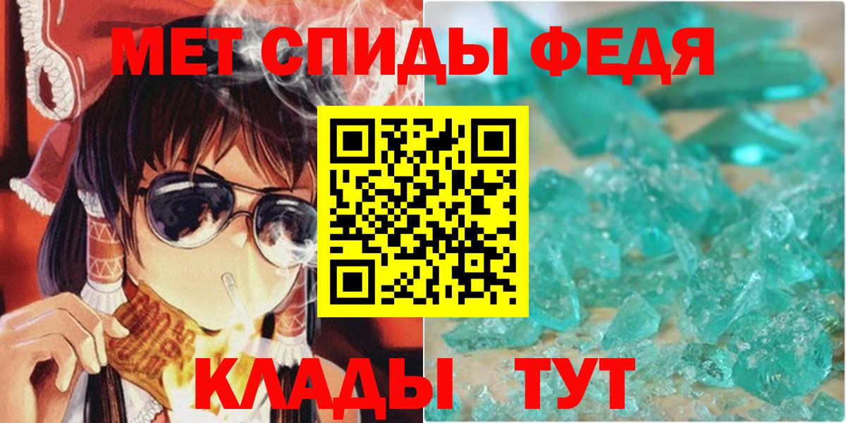 АМФЕТАМИН Розовый Тимашёвск