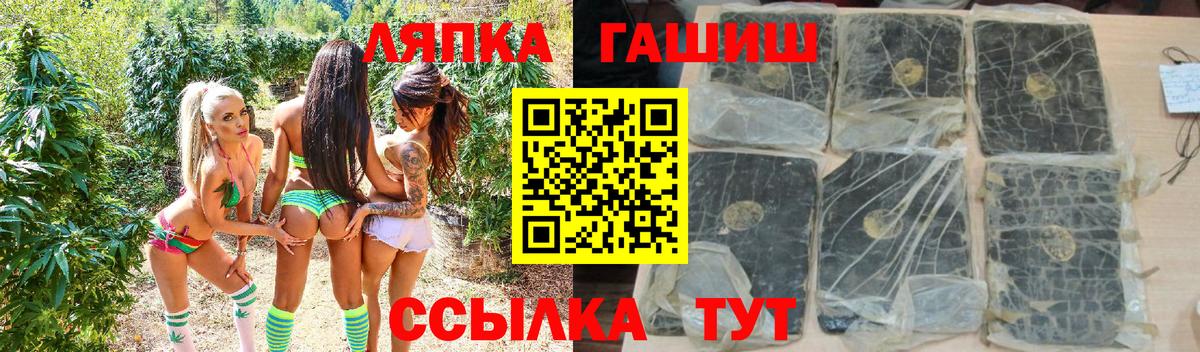 Гашиш Premium Тимашёвск