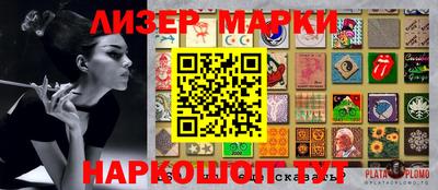 альфа пвп VHQ Малгобек