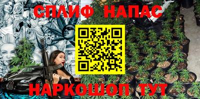 героин Мариинск