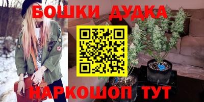 героин Мариинск