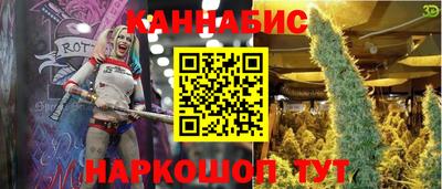 героин Мариинск