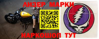 героин Мариинск