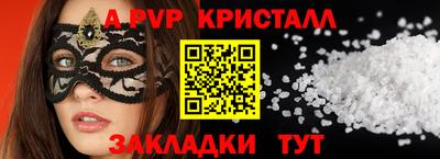 героин Мариинск
