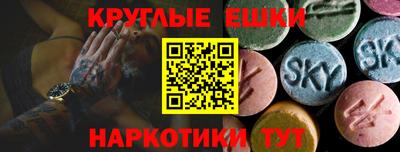 альфа пвп VHQ Малгобек