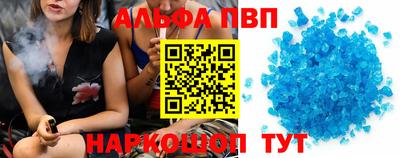 Альфа ПВП Малоярославец