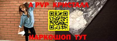 Альфа ПВП Малоярославец