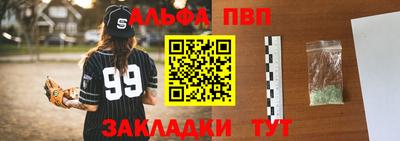 Альфа ПВП Малоярославец