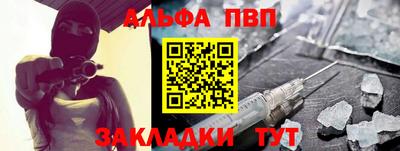 Альфа ПВП Малоярославец