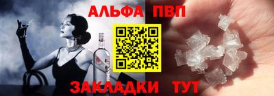 Альфа ПВП Малоярославец