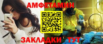 альфа пвп VHQ Малгобек