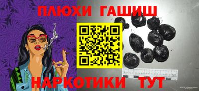 героин Мариинск