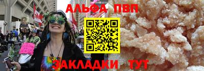 Альфа ПВП Малоярославец