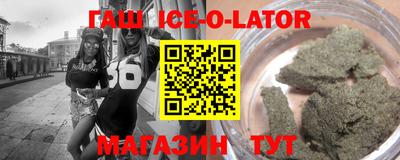 альфа пвп VHQ Малгобек