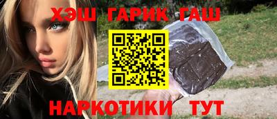 героин Мариинск