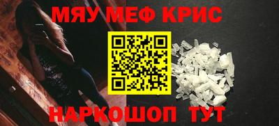 альфа пвп VHQ Малгобек