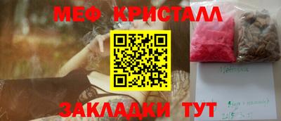 альфа пвп VHQ Малгобек