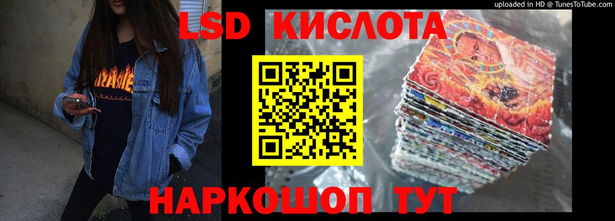 Мефедрон кристаллы  Тимашёвск  КОКАИН  Вход с VPN  ГАШ  Каннабис  Мефедрон 