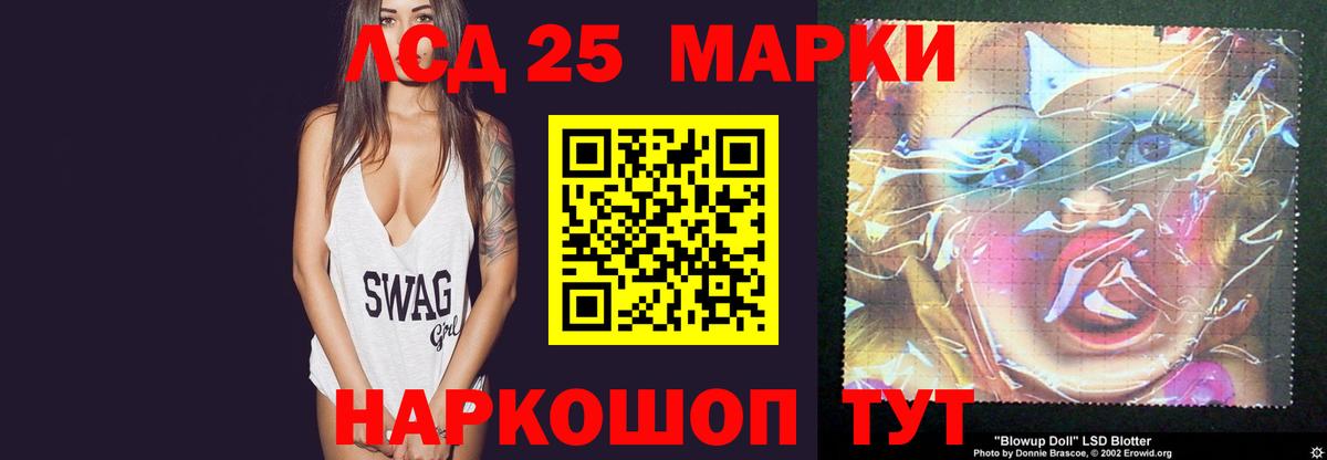 LSD-25 экстази  Вход с VPN  ЛСД экстази кислота  Тимашёвск  ЛСД экстази кислота 